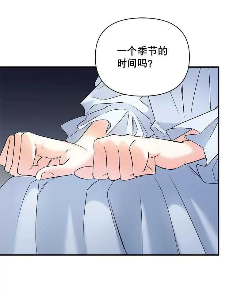 101.离别前夕41