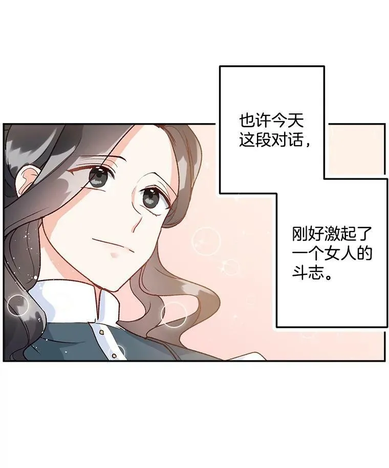 8.竭尽忠诚86