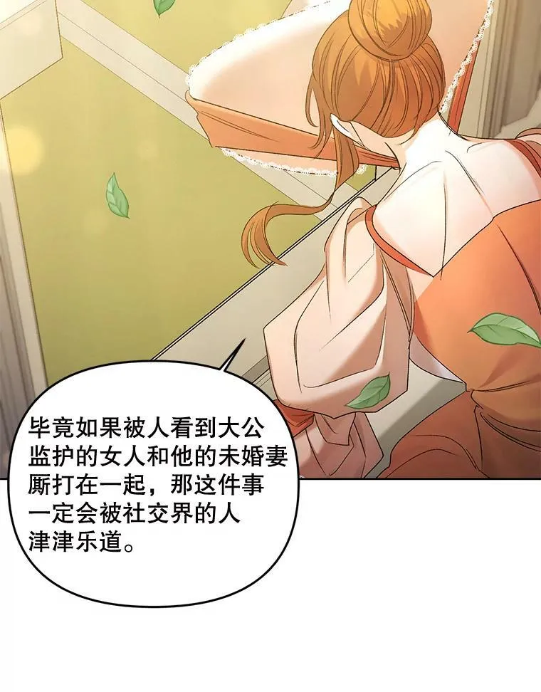 85.交谈32