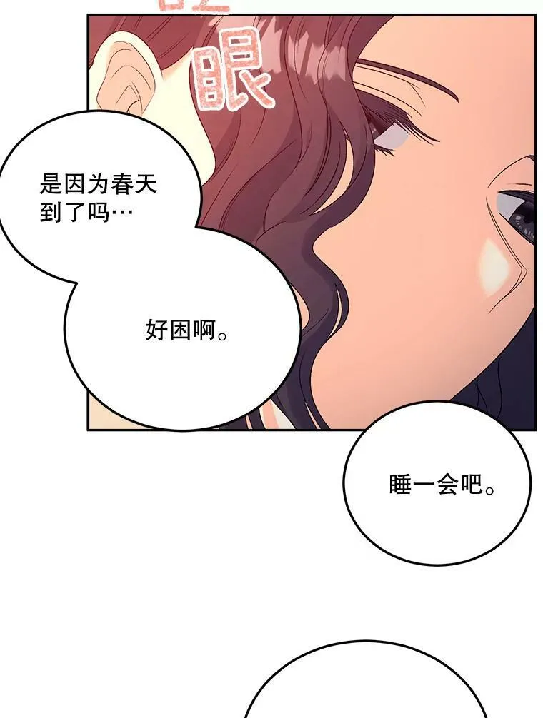 67.对策89