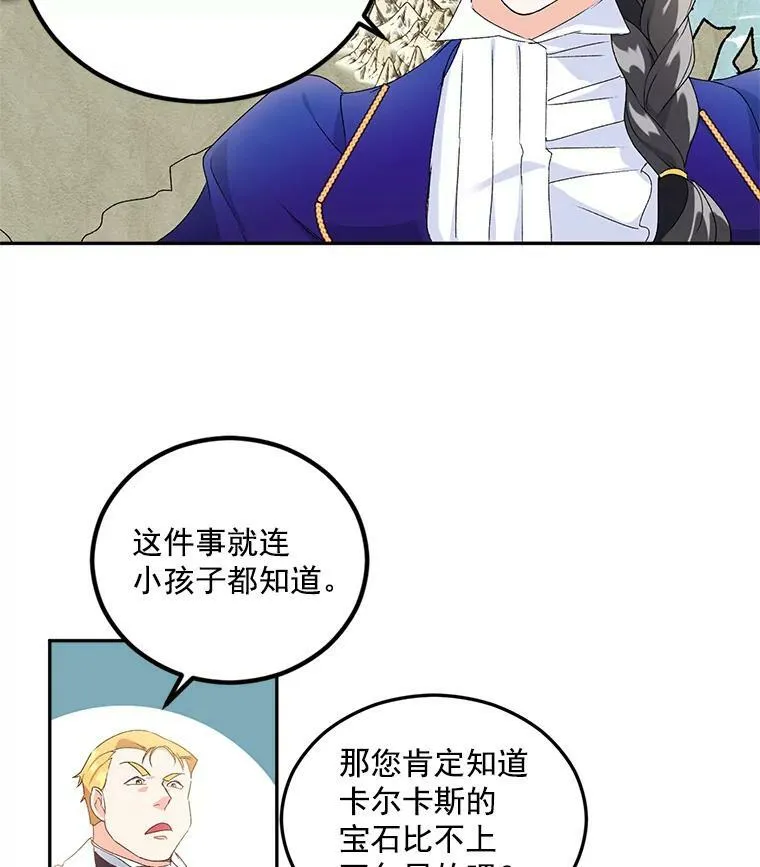 17.赌约55