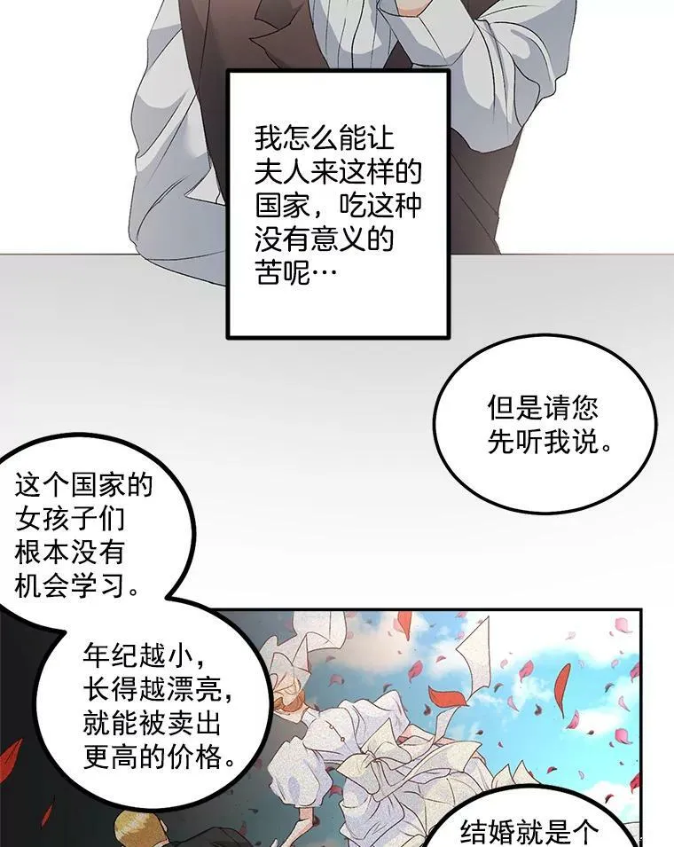 42.我是活生生的人！22