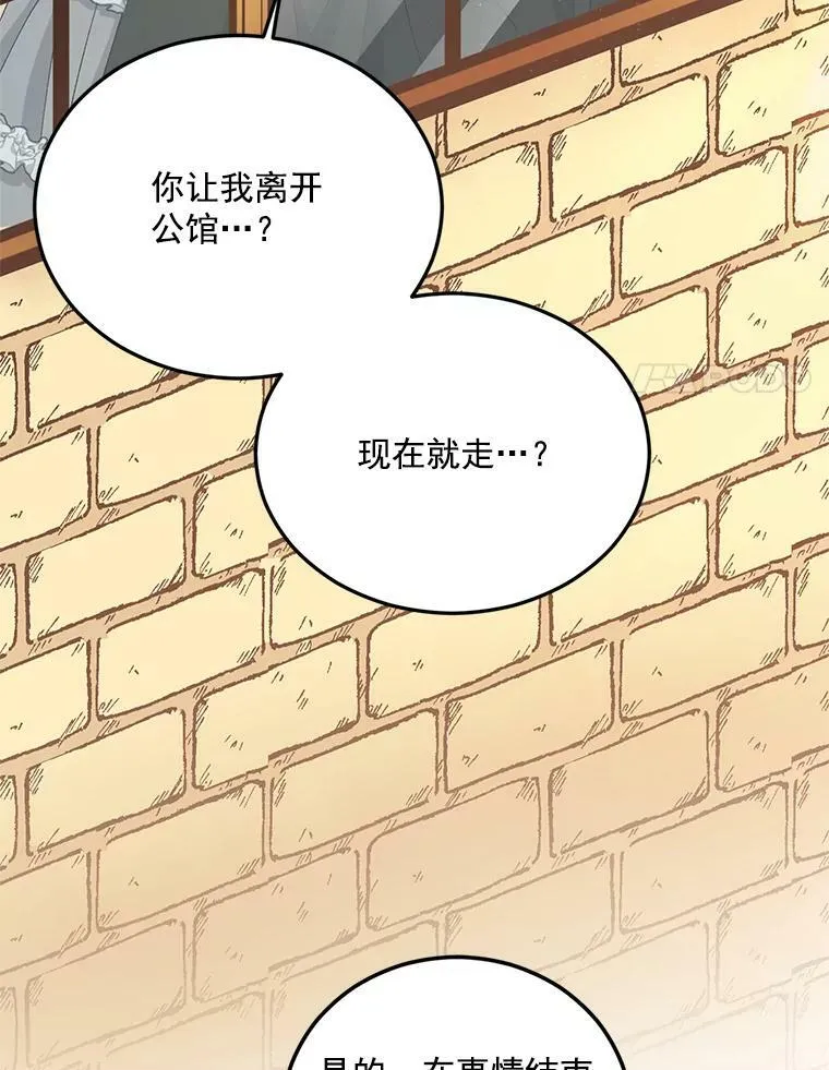 23.转移到酒店32