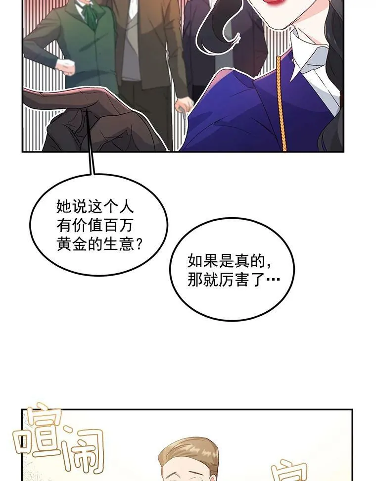 15.遭遇阻拦58
