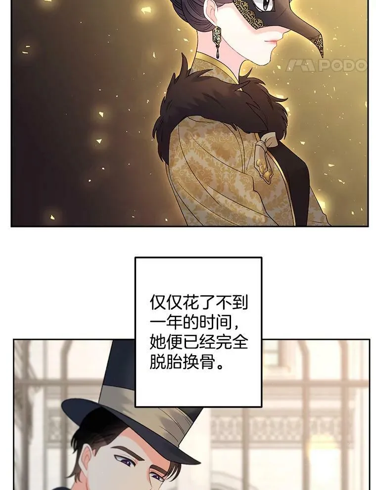 67.对策61