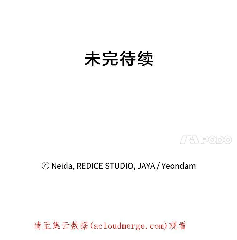 44.审判正式开始67