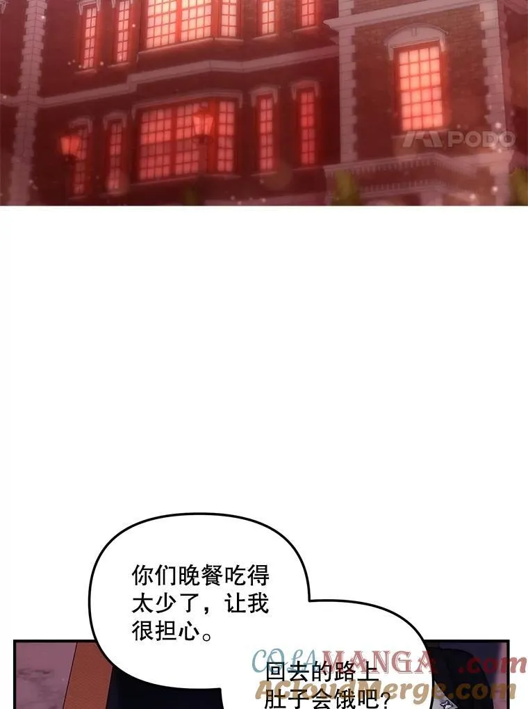 117.做戏33