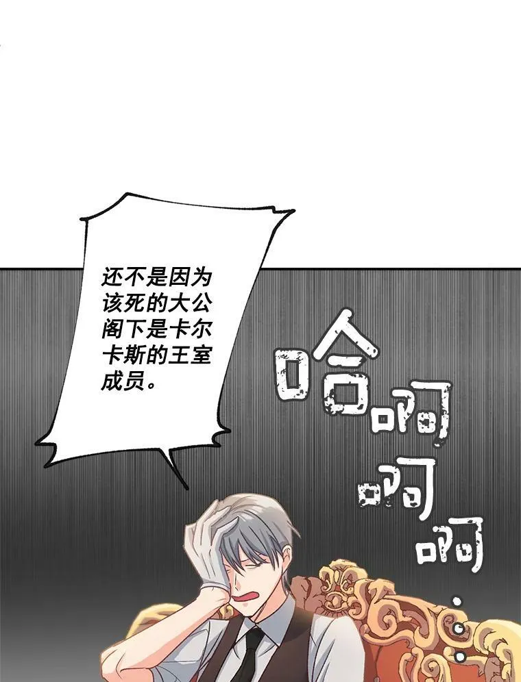 6.忽略世俗眼光47