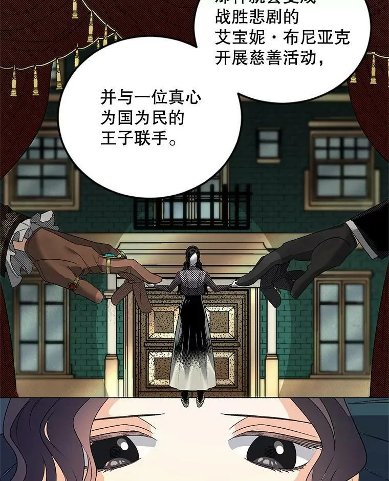 71.说客4