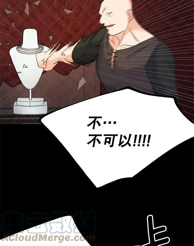 70.火灾36