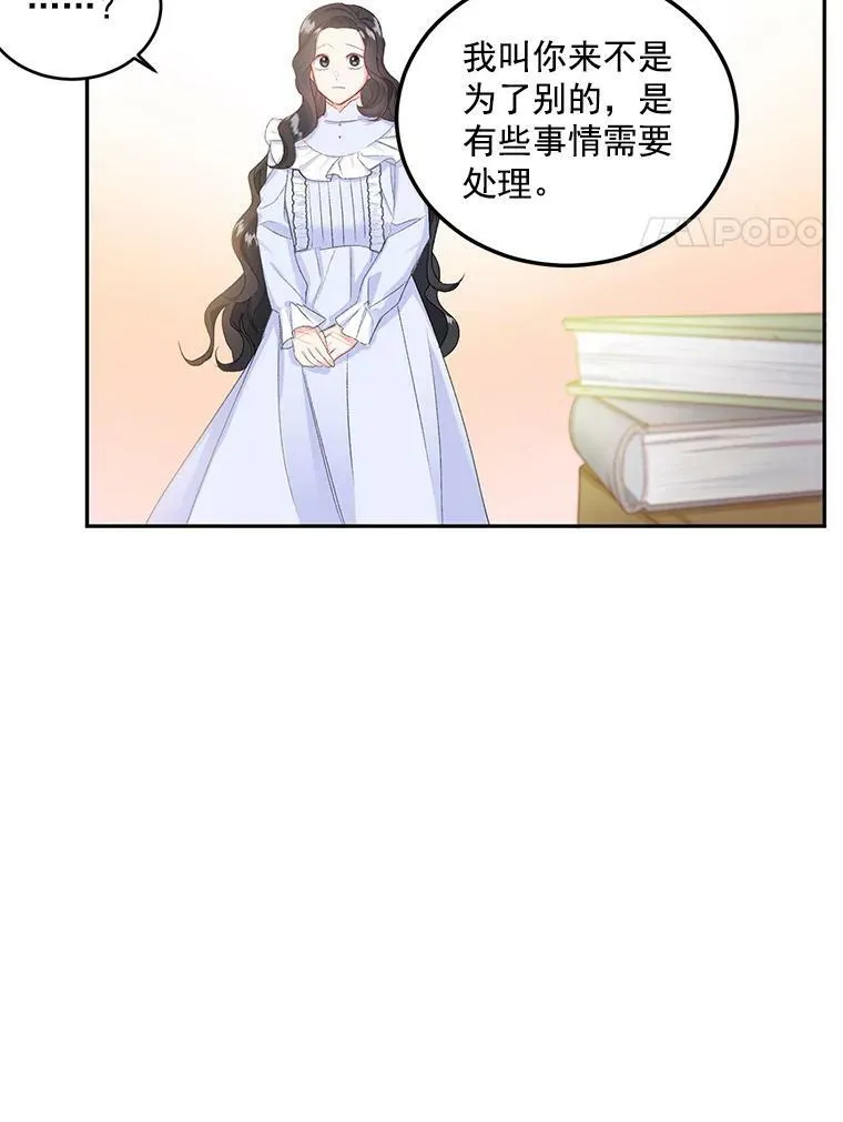 3.你是奴隶吗？10