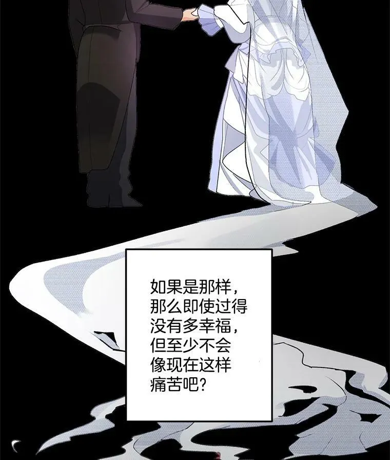 5.你不觉得冤枉吗？34