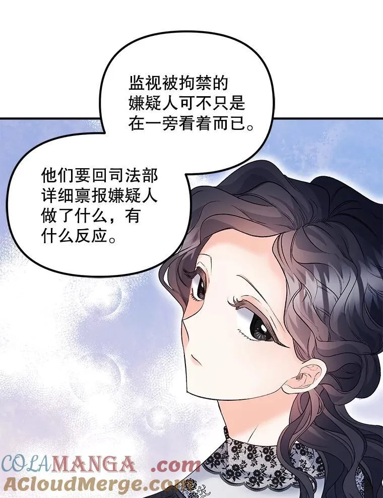 117.做戏45