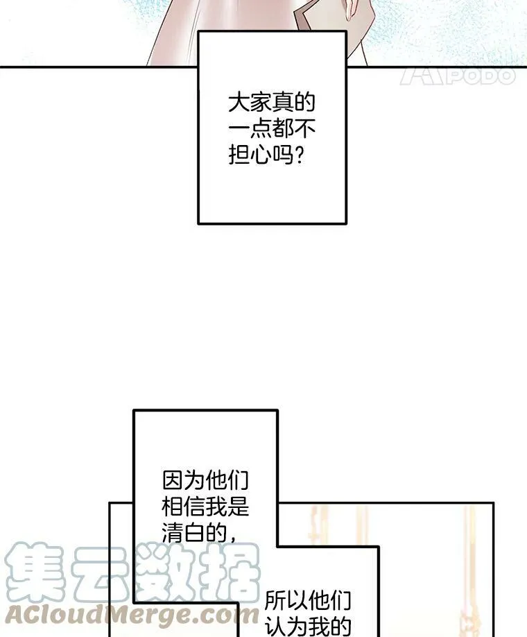 43.一同奋战33