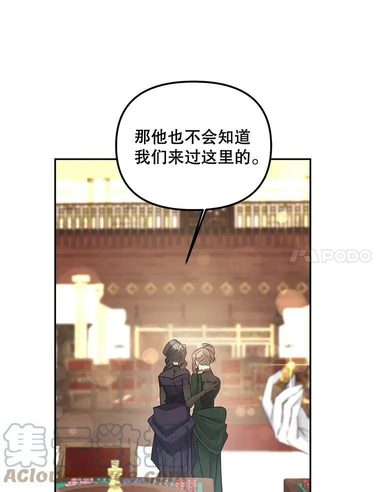 81.派对24