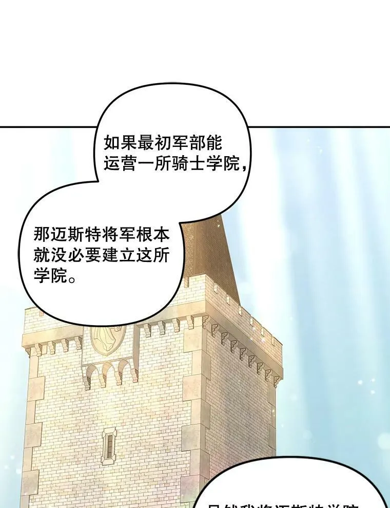 79.劝说49