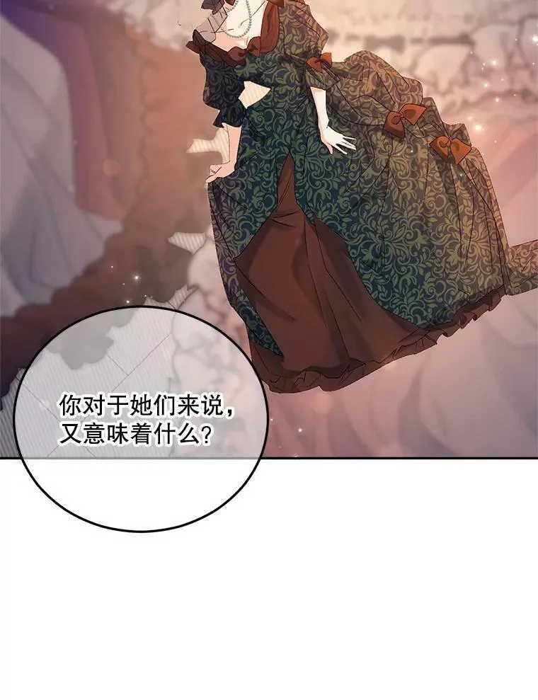 71.说客28