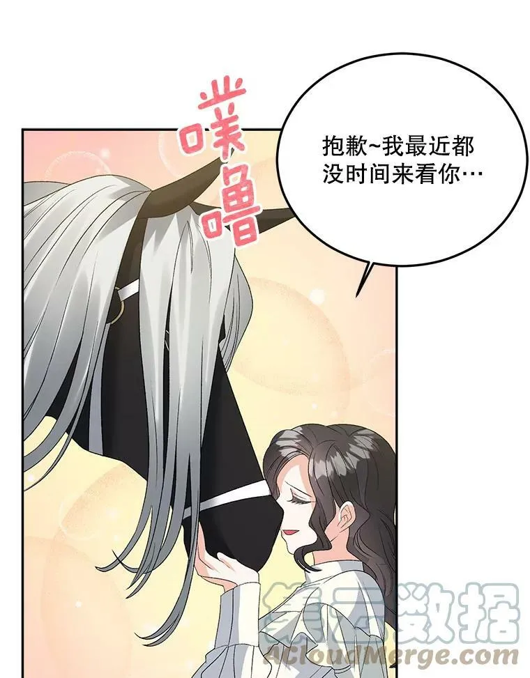 69.善良商店一号80