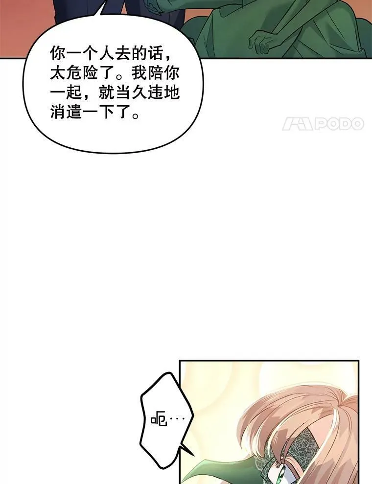 91.比酒量37
