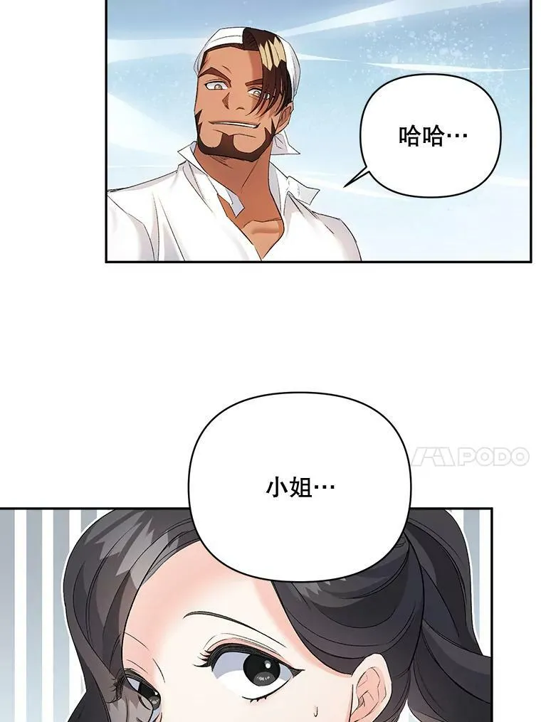 80.桑科的开导43