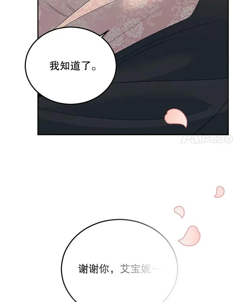 73.吉莲的心意28