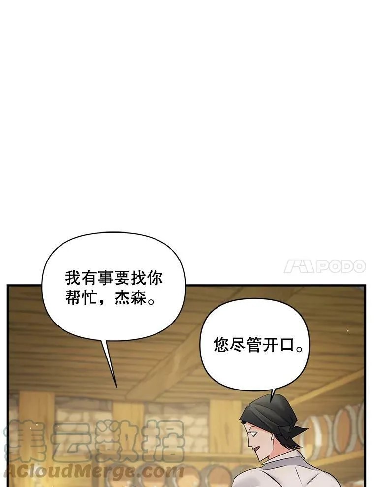 104.秘密根据地33