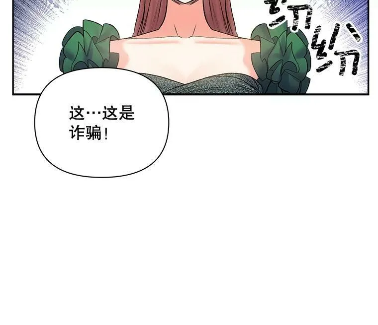 92.女人心32