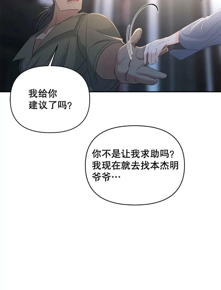 78.对策47