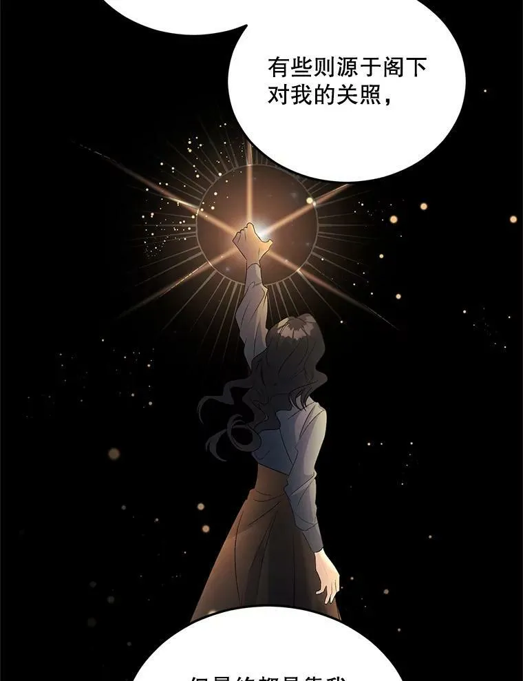 72.内心的转变4