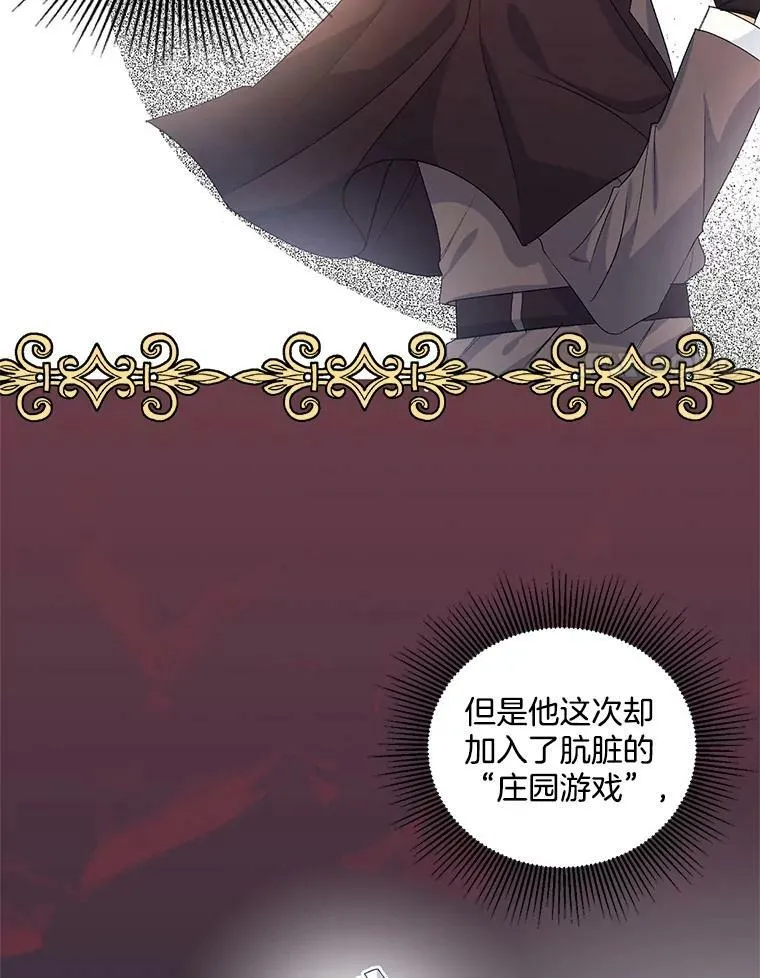 25.迈斯特学院10