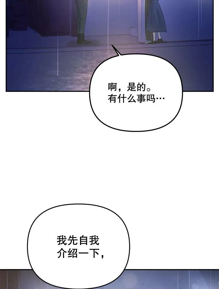 76.离家出走的女孩23