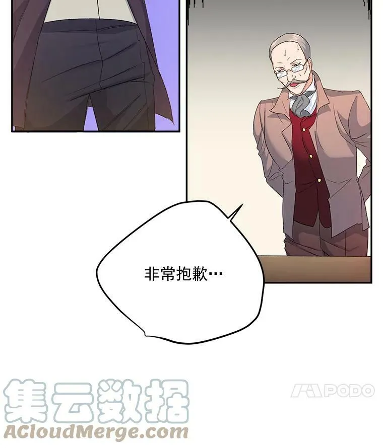 26.渡鸦是您的情人吗？21