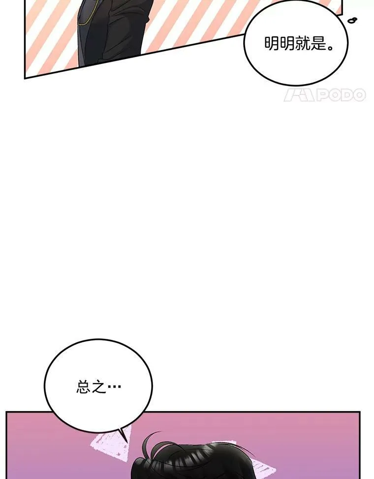 27.你笑起来更好看了80