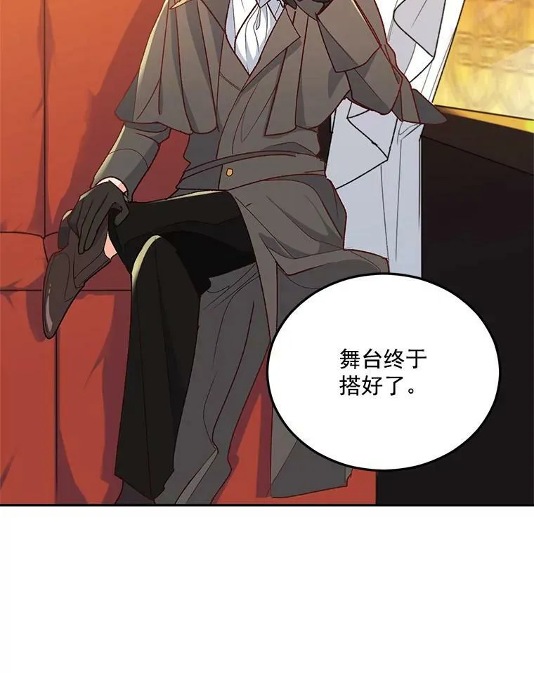 7.决定参与游戏71