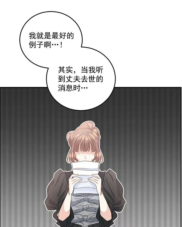 34.吉莲的改变35