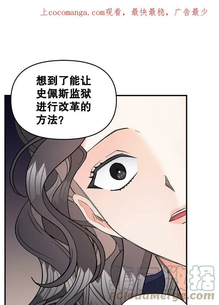 105.与大法官谈判0