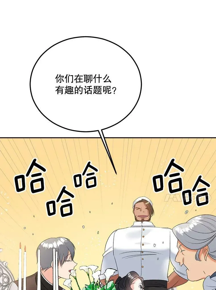 74.桑科的过去51