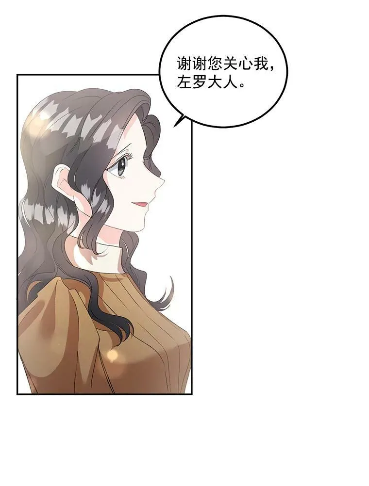 39.督察官突然到访70