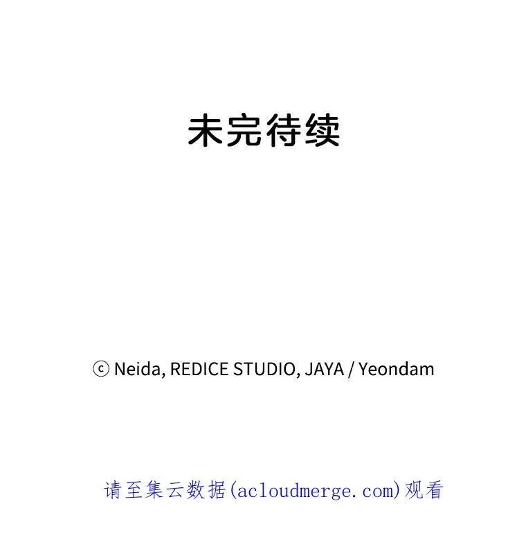 15.遭遇阻拦68