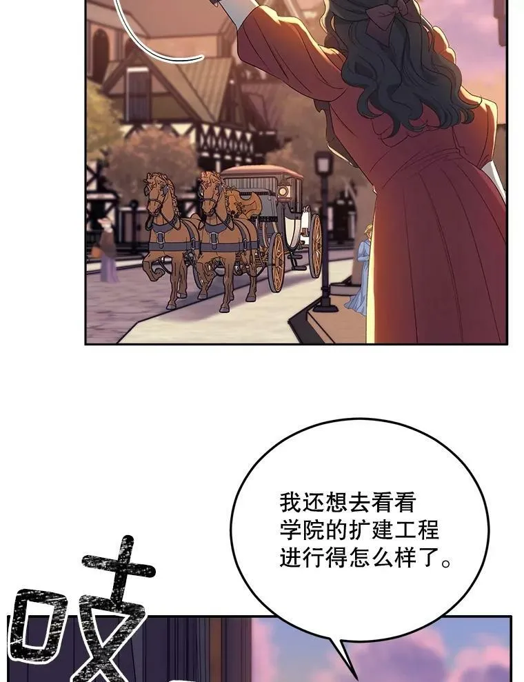 67.对策70