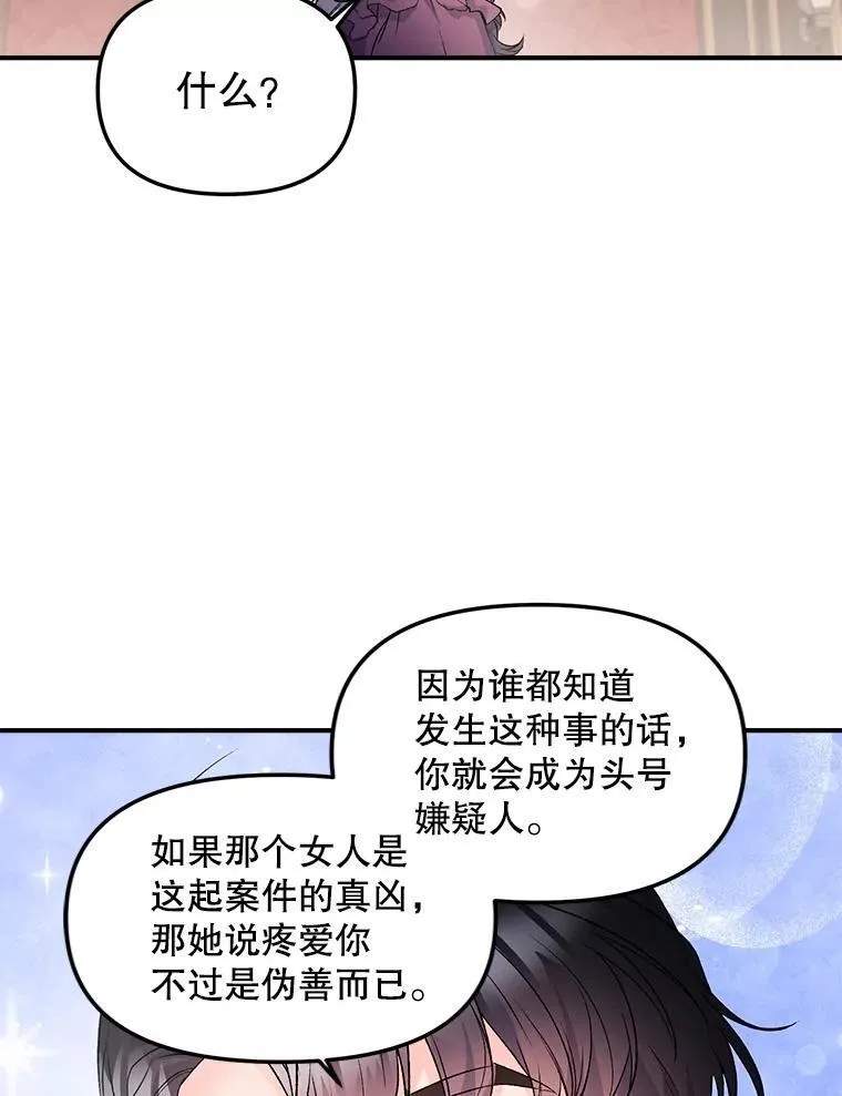 120.案件了结32