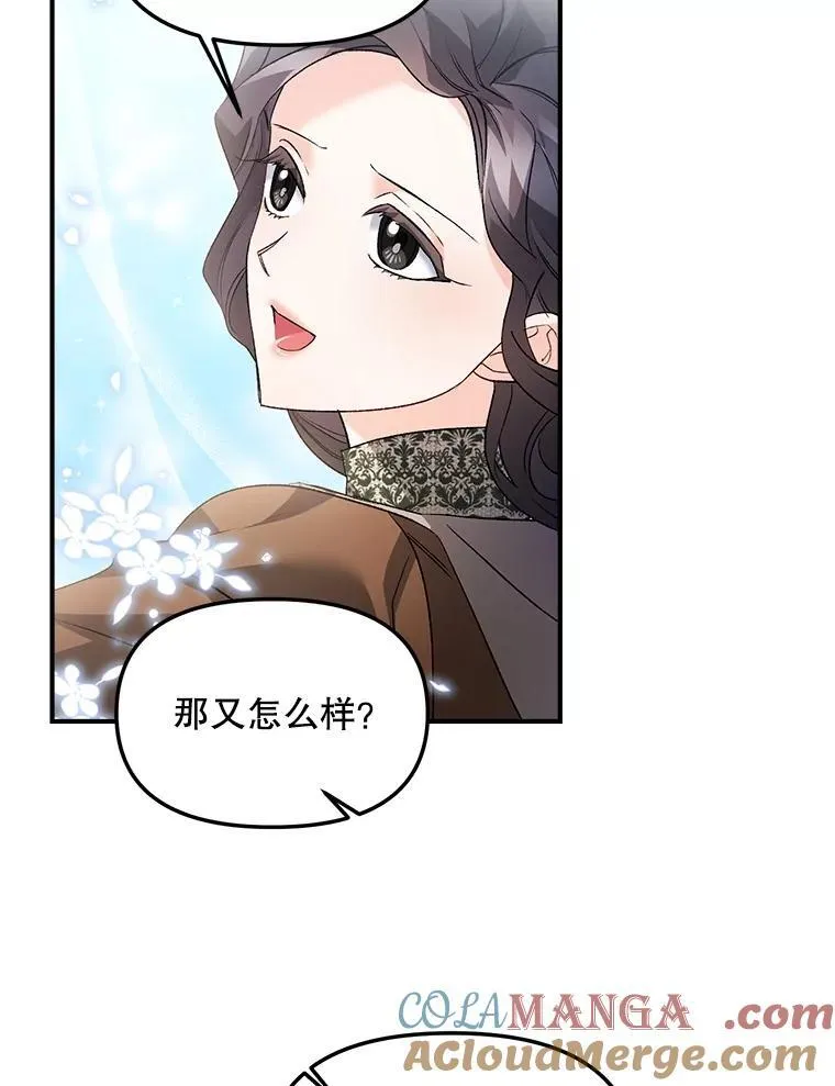 123.跨越界线75