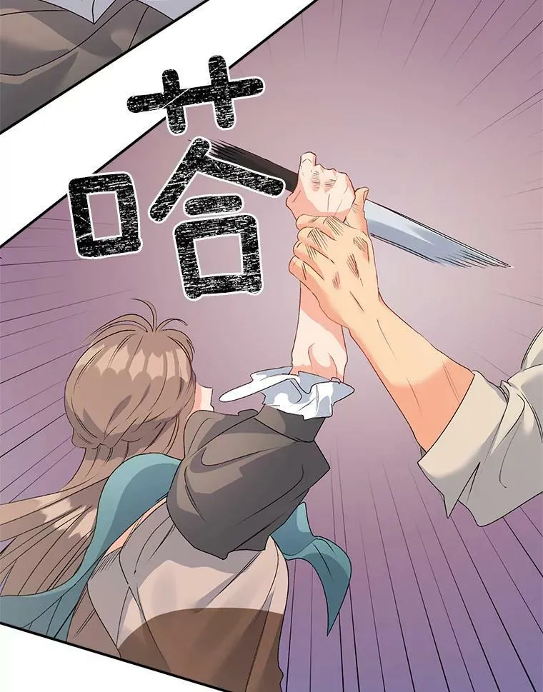 44.审判正式开始40