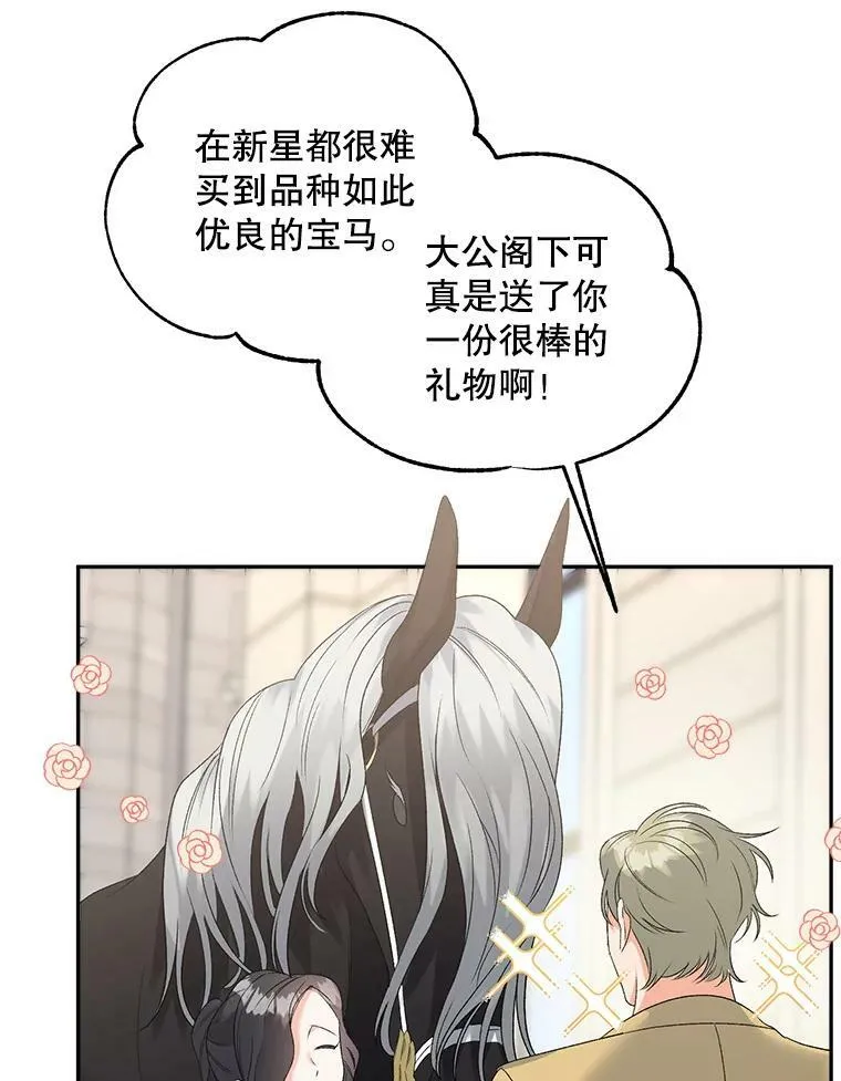 72.内心的转变67