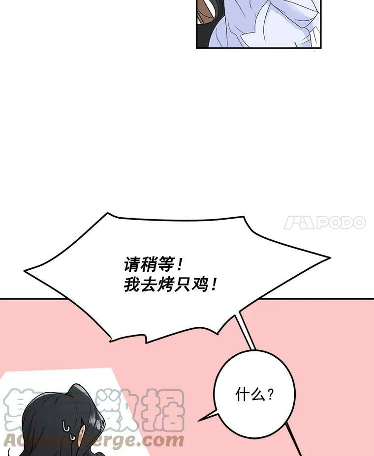 4.身心枷锁42