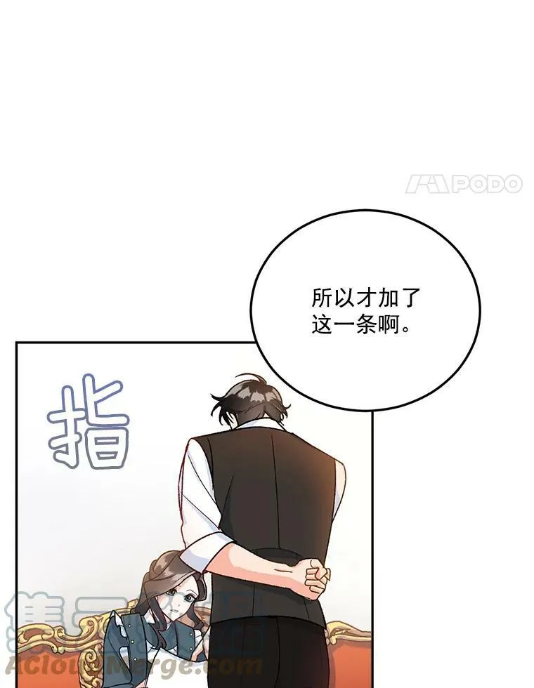 8.竭尽忠诚36