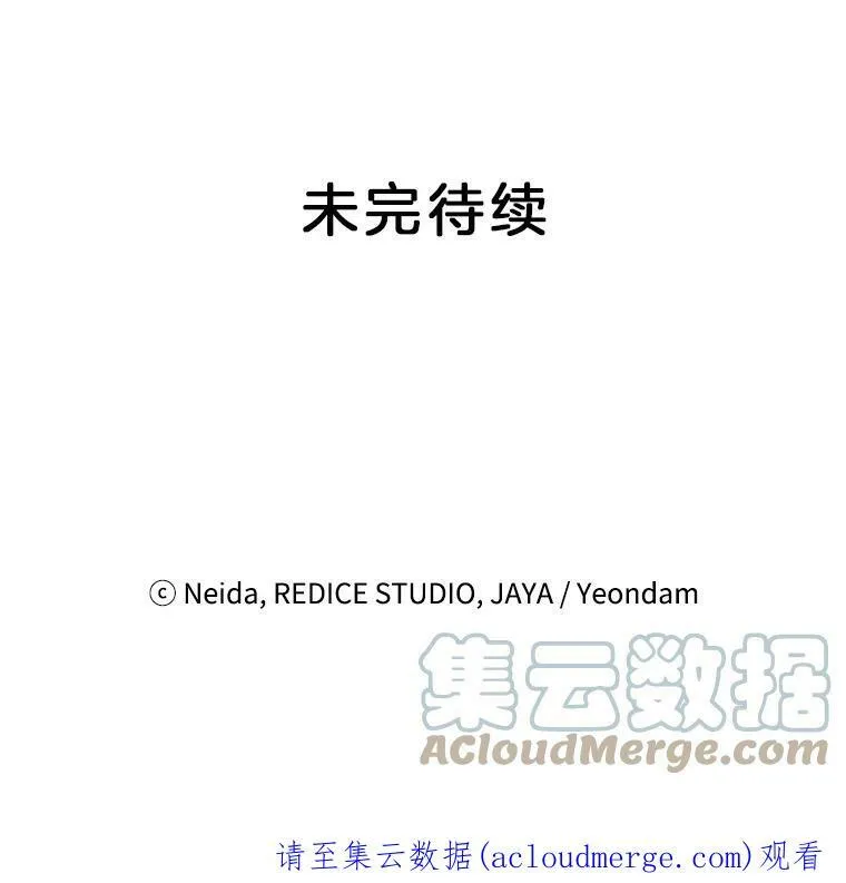 40.证明清白96
