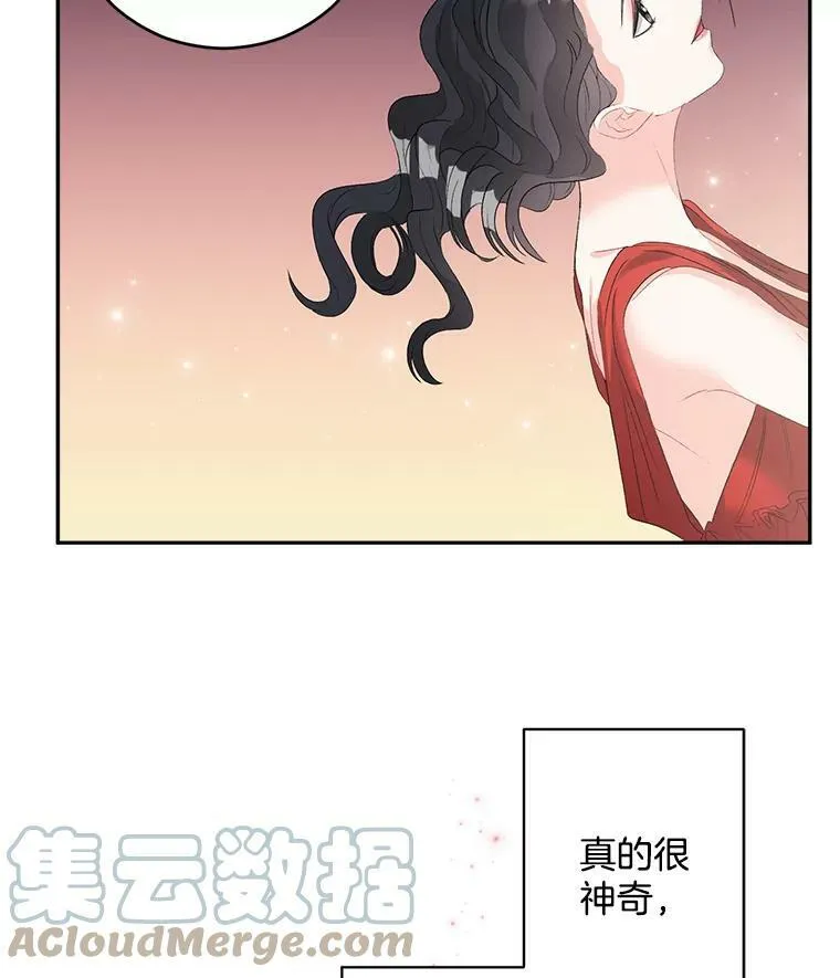 57.共舞一曲吧72
