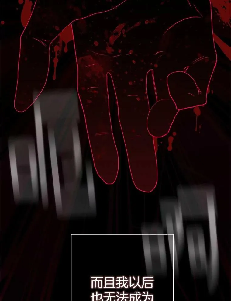115.化身成魔91