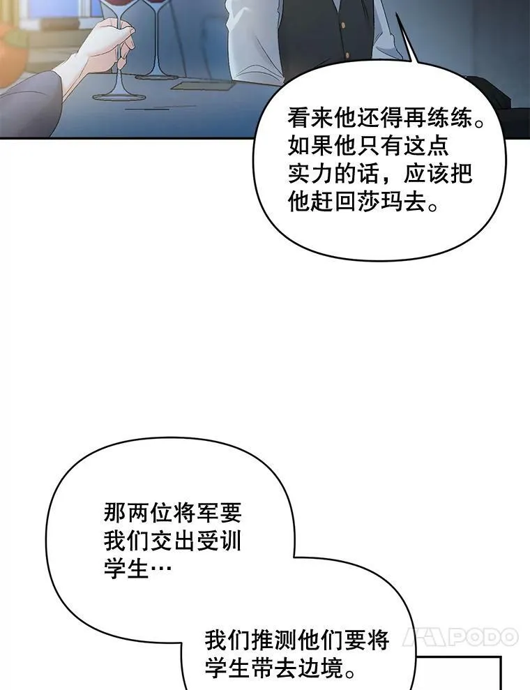 78.对策59
